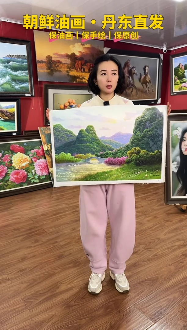 油画【240号】约50*70cm丨朝鲜原创纯手绘孤品油画丨顺丰包邮