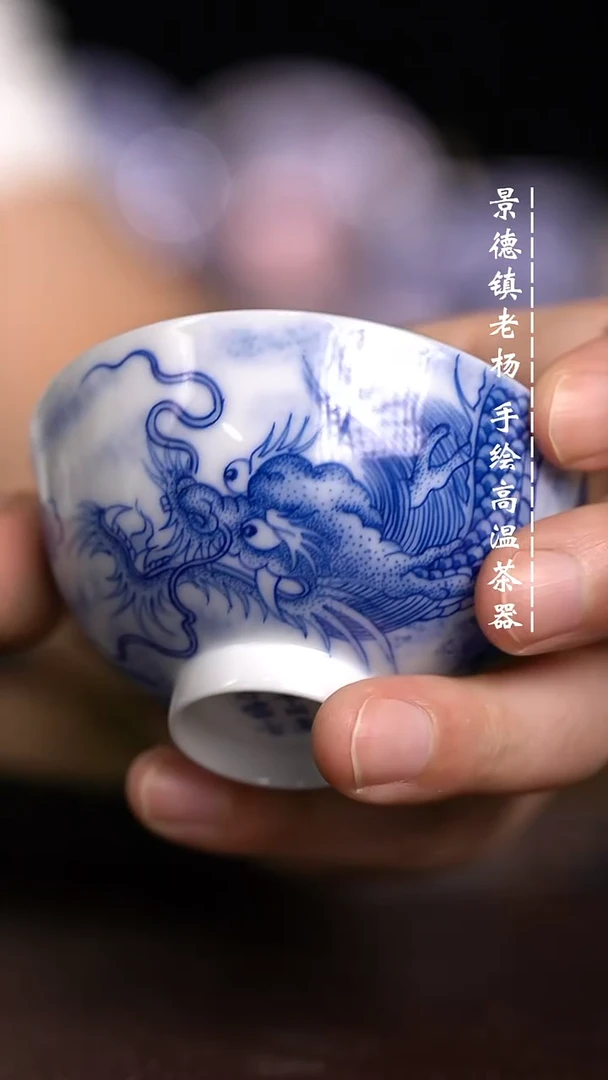 微瑕福利  现代瓷薄胎杯