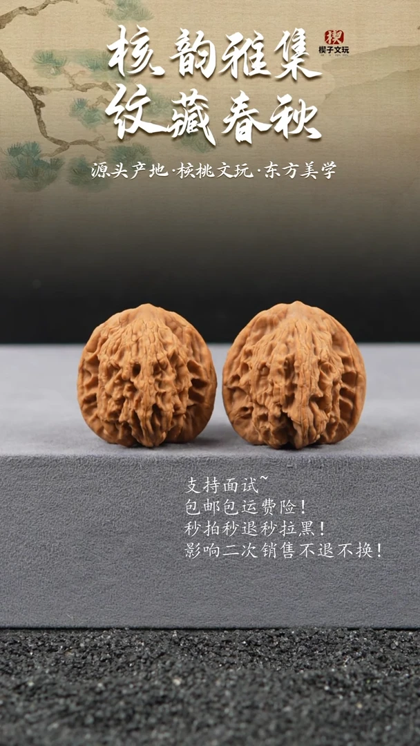 吊坠文玩核桃麦穗虎头40mm
