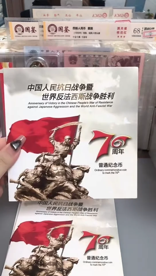 其他普通金属指定链接抗币册.1D-U8H  不挑号