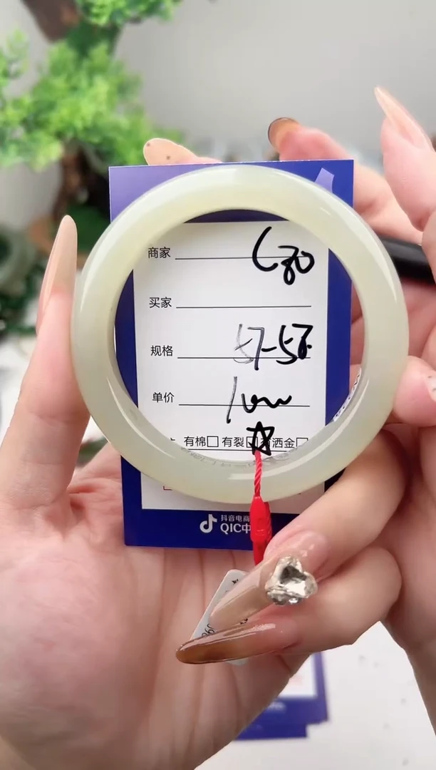 未镶嵌手镯和田玉微色差C80