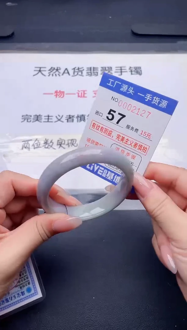 未镶嵌手镯翡翠翡翠手镯未镶嵌