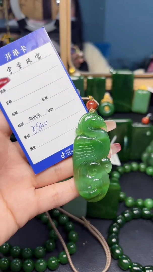 【闪购商品】和田玉（碧玉）吊坠(赠链)未镶嵌1