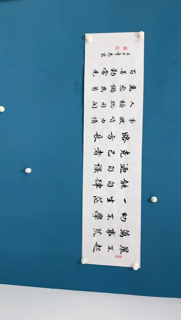 国画9.14-珍品-袁志良-21不带国检证书