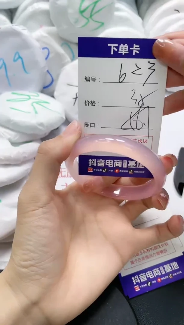 未镶嵌手镯玛瑙/玉髓623