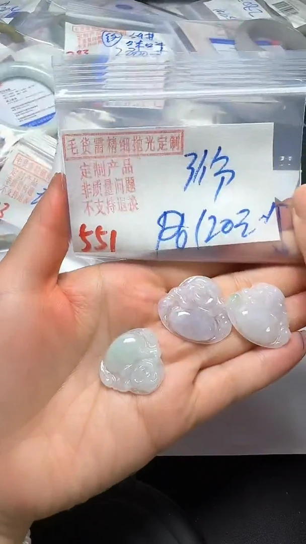 【闪购商品】定制翡翠未镶嵌551毛货需精细抛光+多样性发其一