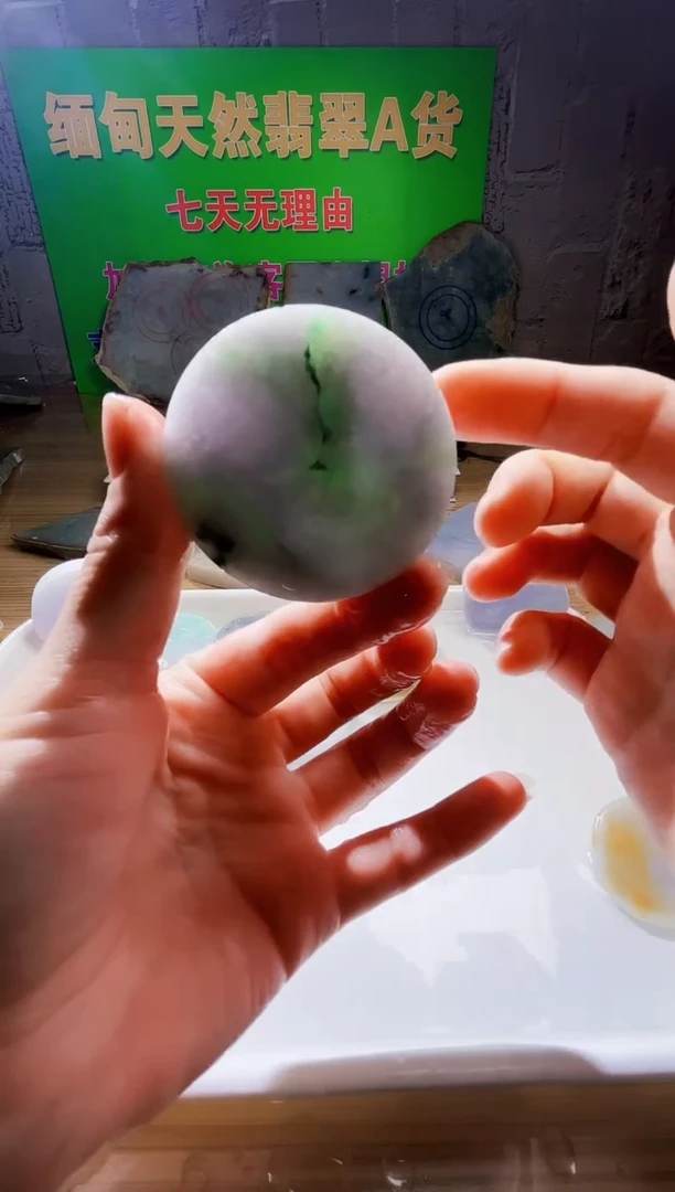 翡翠未镶嵌颈饰翡翠A货707