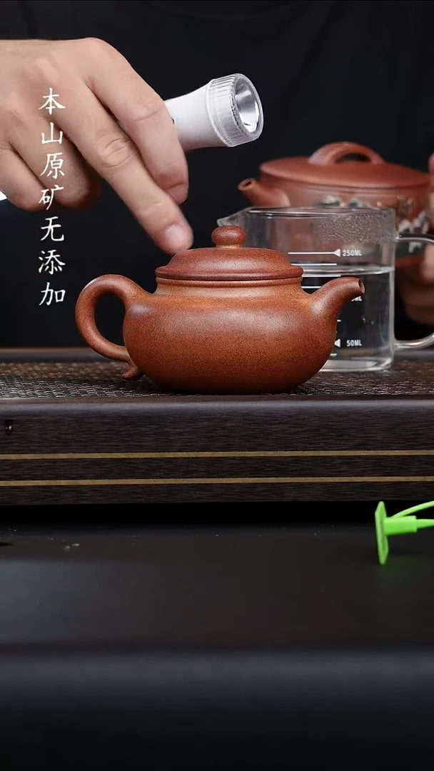 宜兴原矿黑墩头柴烧仿古