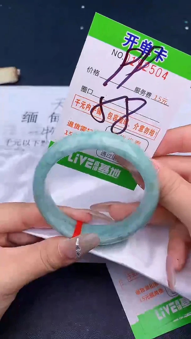 未镶嵌手镯翡翠04天然缅甸A货