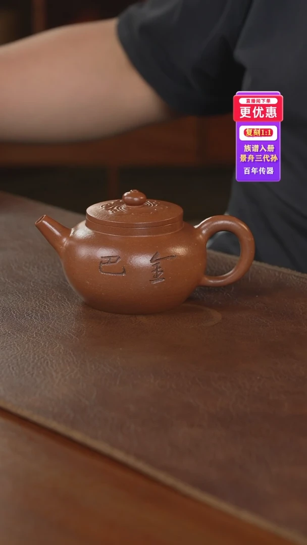 茶壶紫砂紫砂壶紫砂壶