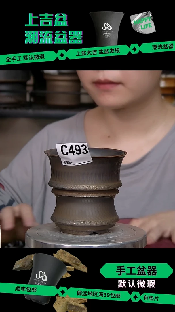 陶瓷493 特价  内口9.5外高 9.5