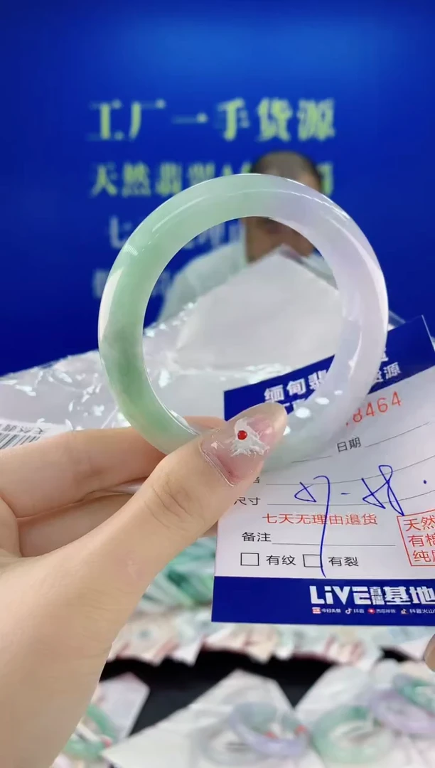 未镶嵌手镯翡翠64