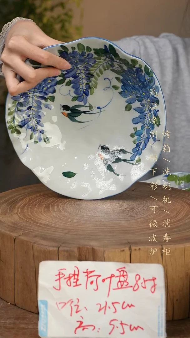 碗瓷景德镇手工手绘高温瓷釉下彩