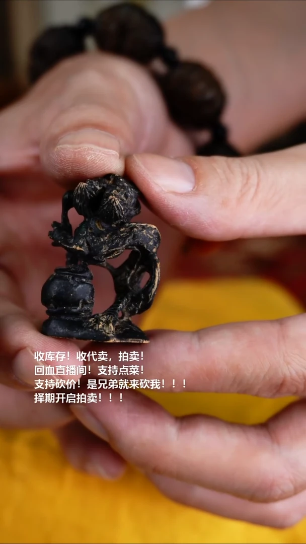 手工艺品琉璃瓷器