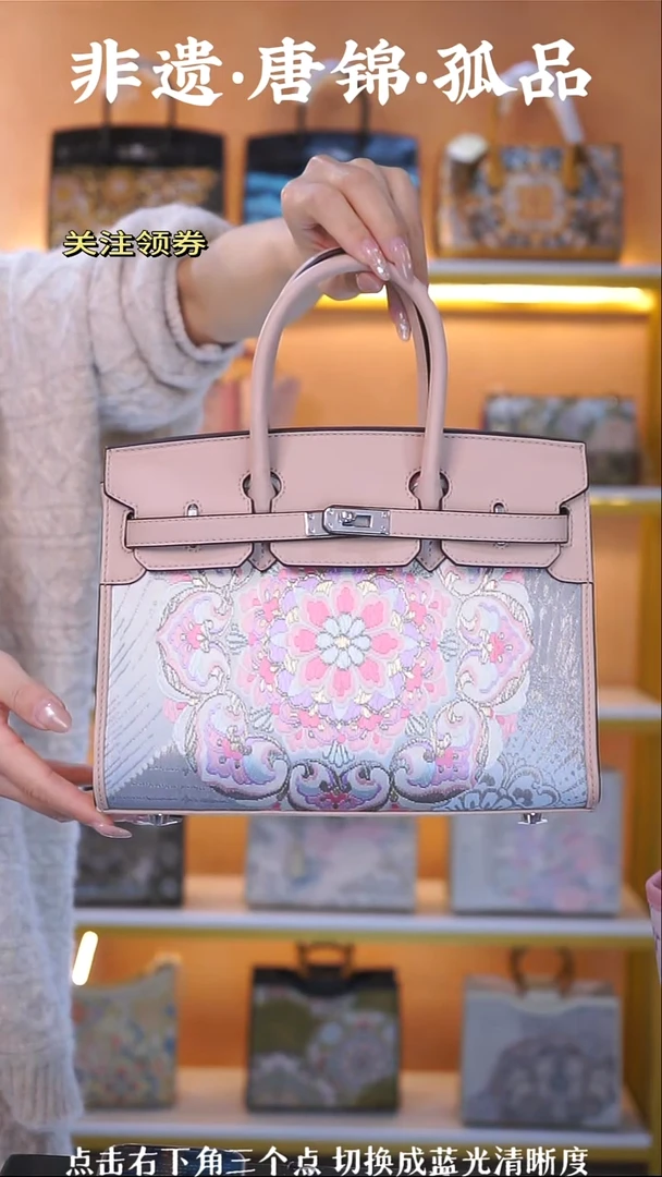 织绣28号 粉色铂金  特价款不退换无礼盒