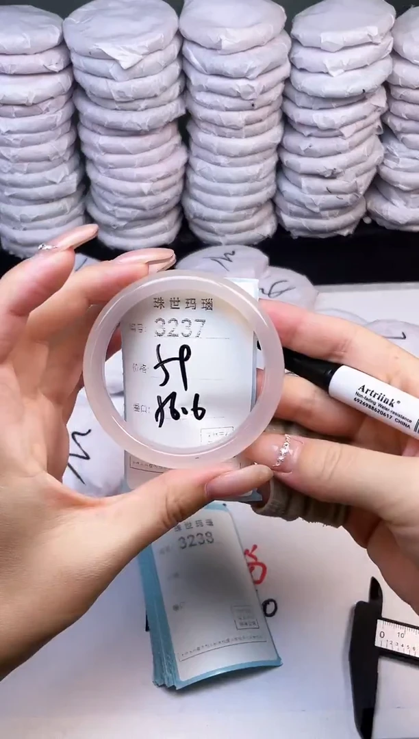 手镯玛瑙/玉髓未镶嵌3237