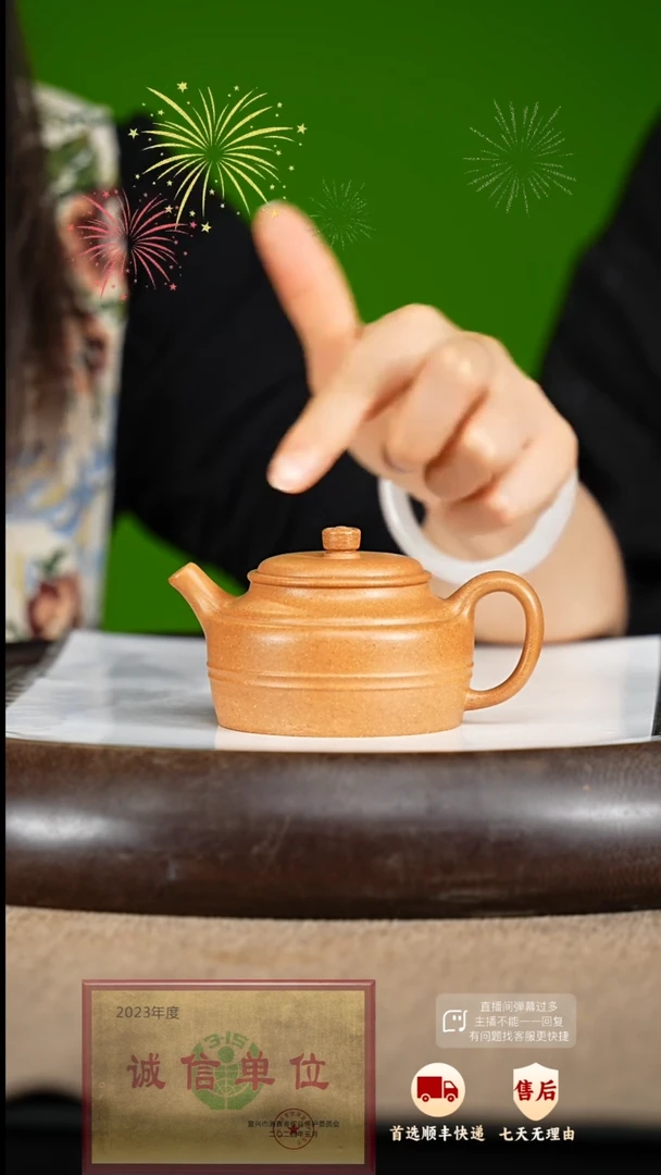 【闪购商品】紫砂茶壶38 紫砂茶壶