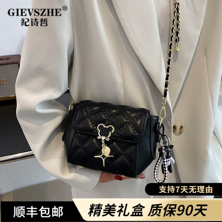 纪诗哲斜挎包包女包轻奢品牌上档次的时尚百搭气质精致单肩包通用