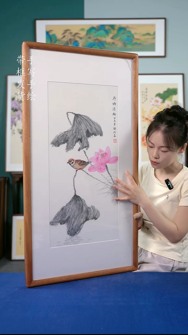 国画79  荷花 50*95
