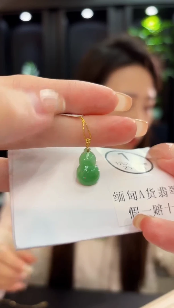 吊坠(不含链)18K金镶嵌翡翠 缅料A货/支持复检/一件