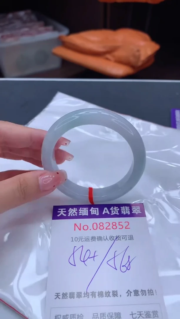 未镶嵌手镯翡翠有纹，完美者勿拍