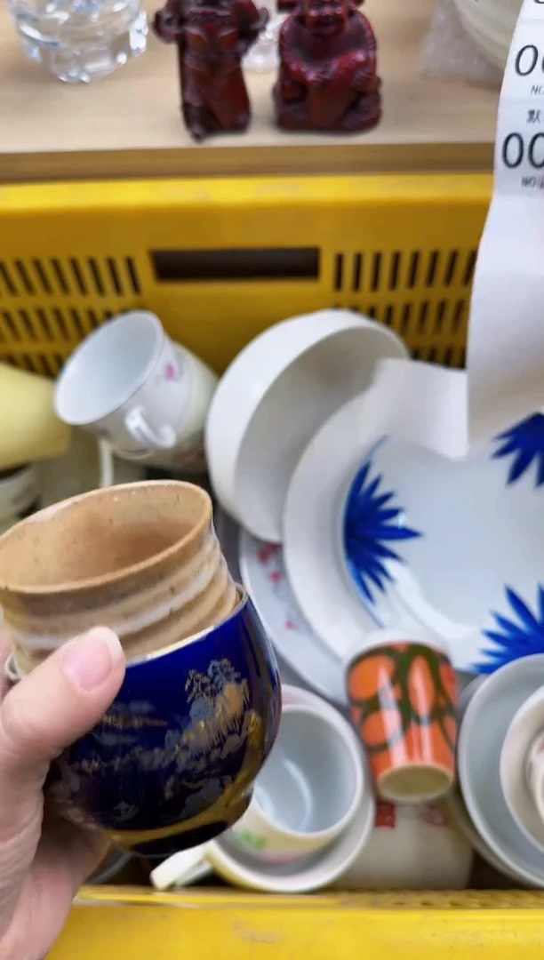 054默认微瑕，满20元包邮