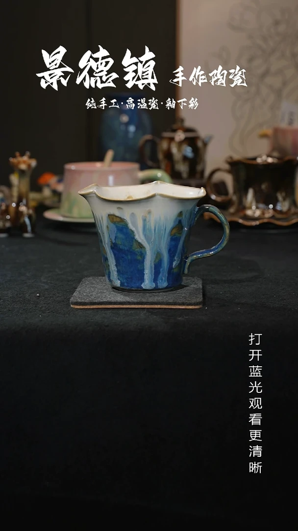 原创景德镇手工高温陶瓷910