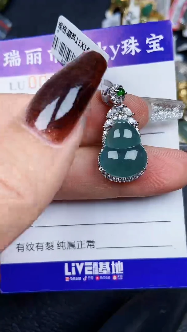 颈饰银S925镶嵌翡翠7597