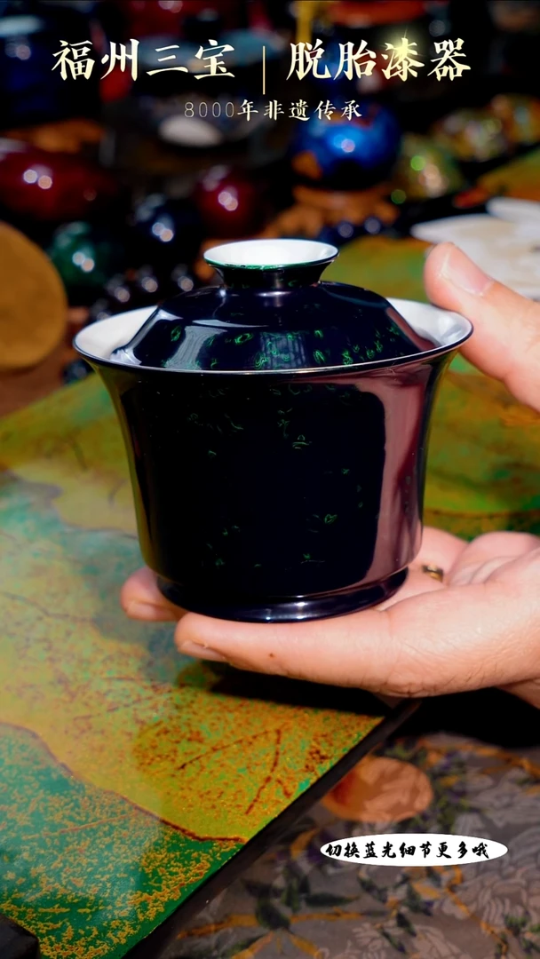 福州手工漆器绿金虫景德镇手拉胚马蹄盖碗150cc