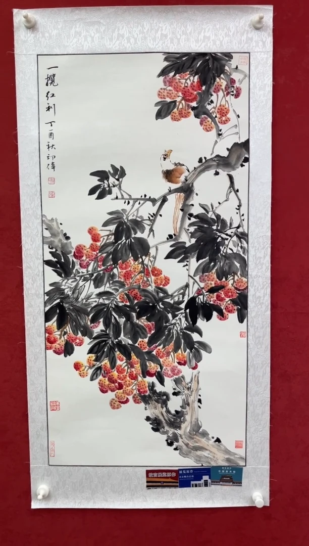 国画老师创作作品  102