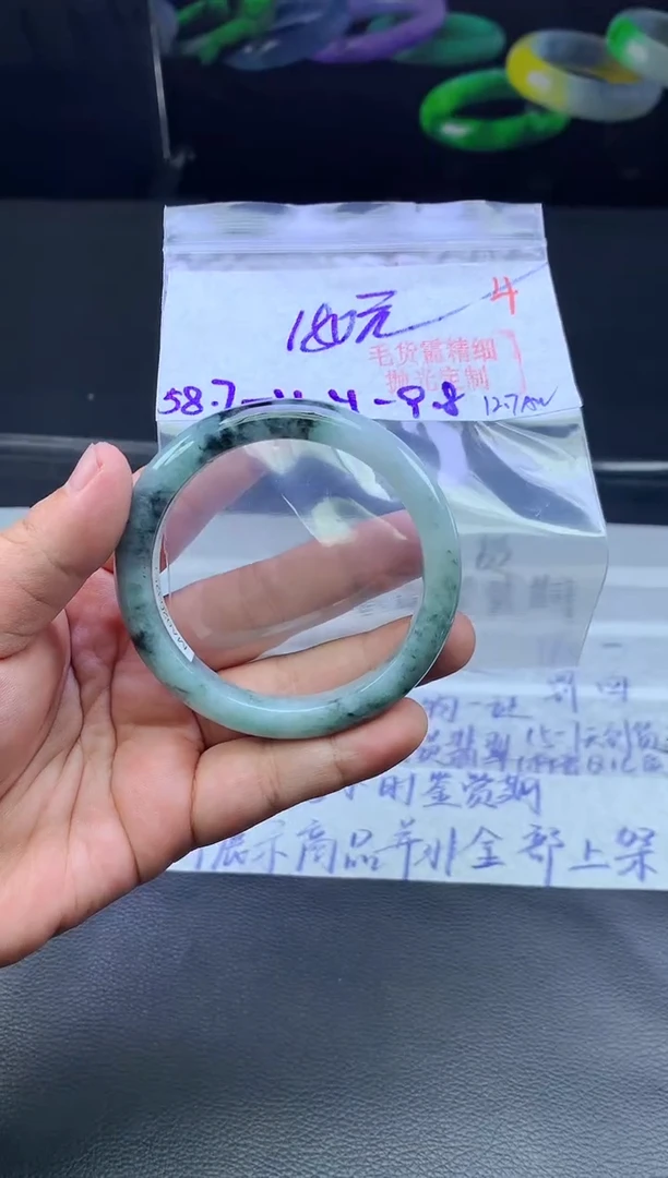 未镶嵌手镯翡翠4毛货需精细抛光+手镯+180元