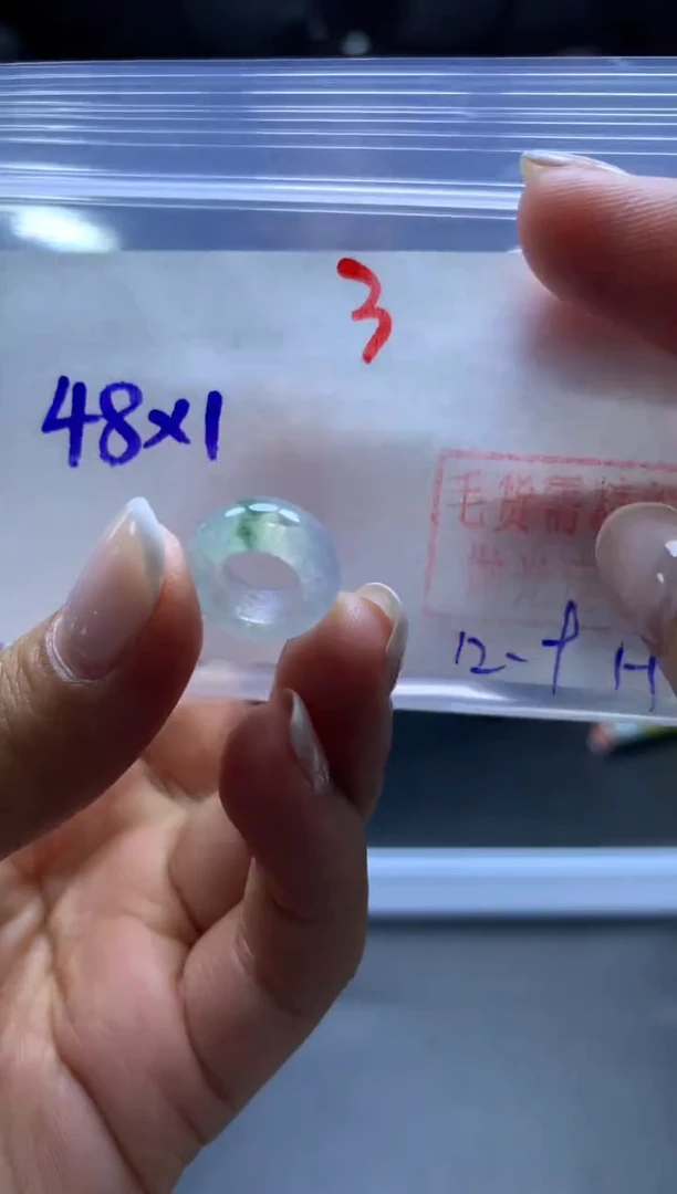 未镶嵌定制翡翠甜甜圈#48元-毛货需精细抛光