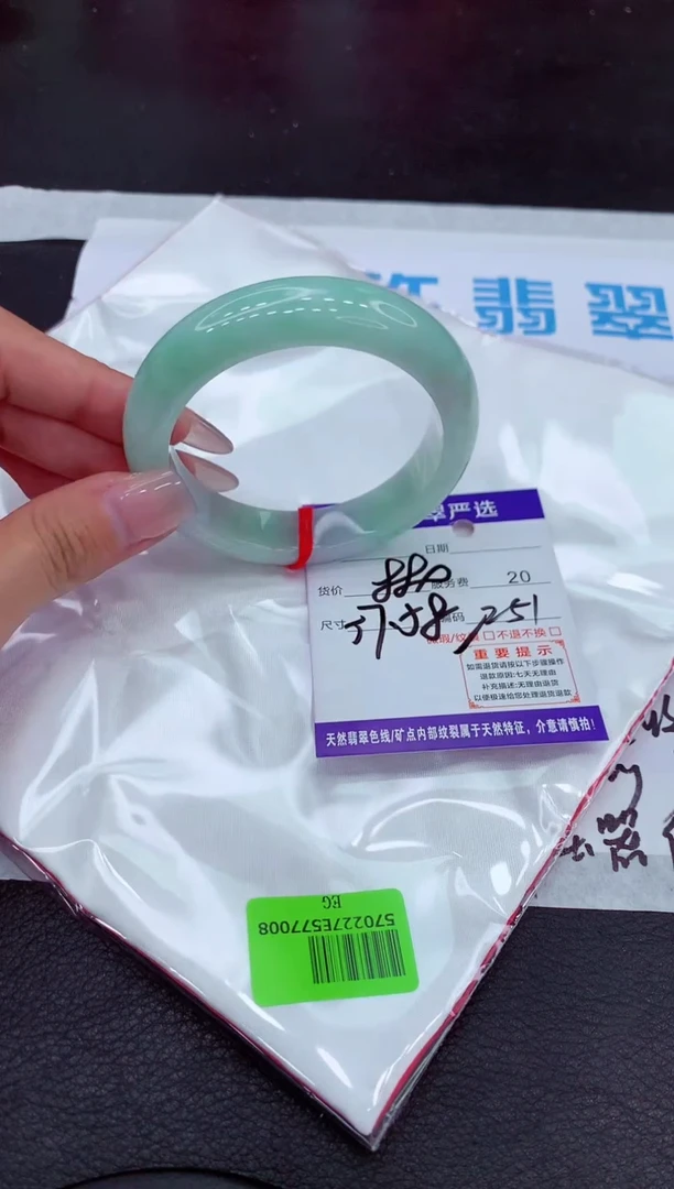【闪购商品】翡翠手镯未镶嵌11111111111