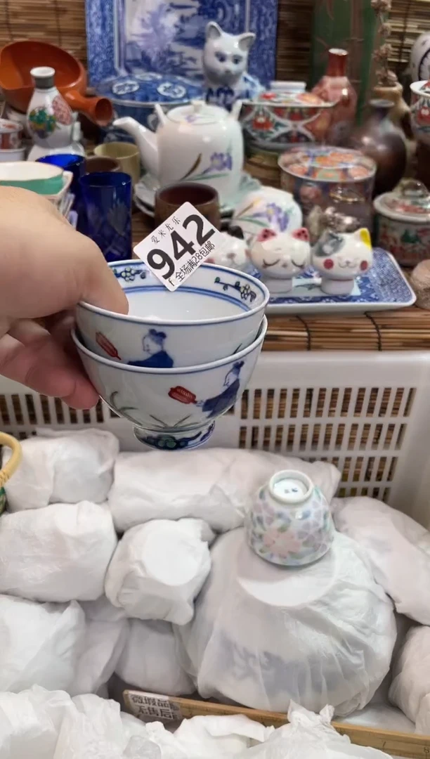艾***米全场满28包邮，陶瓷茶具瓷器