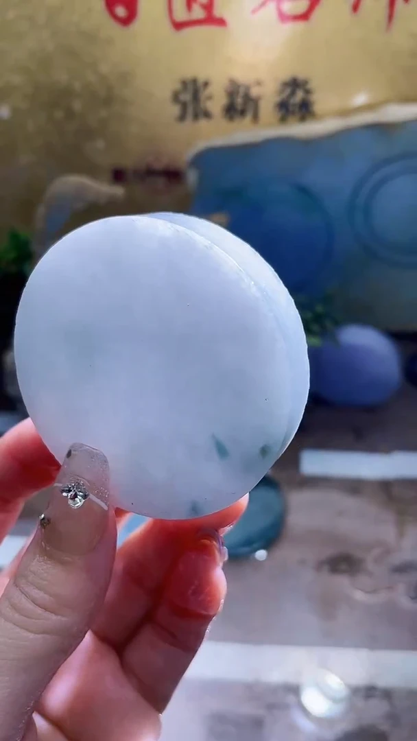 裸石翡翠小梦534