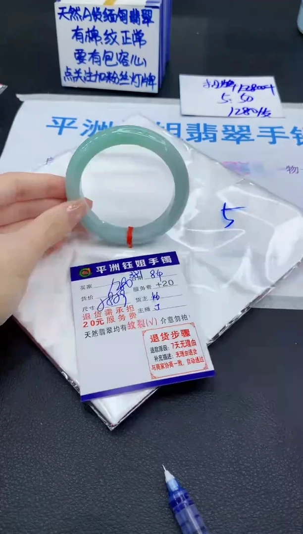 翡翠手镯未镶嵌11