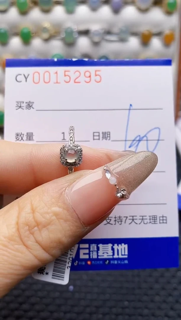 银S925镶嵌戒指翡翠5295