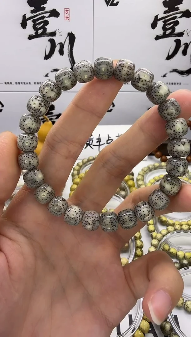 手串星月菩提9/8 冰糖  星点货  背留白  同枝果 56