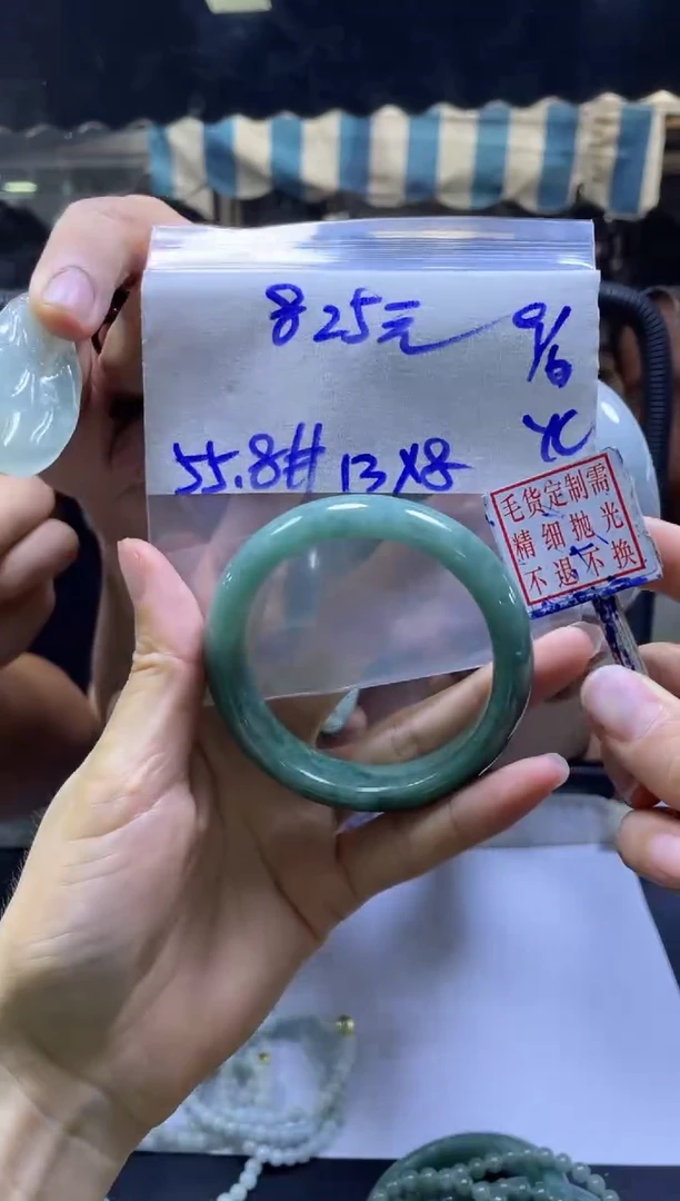 定制翡翠未镶嵌全28#858元多样性拍一发一毛货需抛光