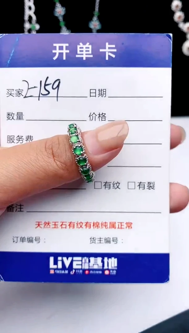 【闪购商品】翡翠戒指银S925镶嵌意林珠宝瑞红珠宝