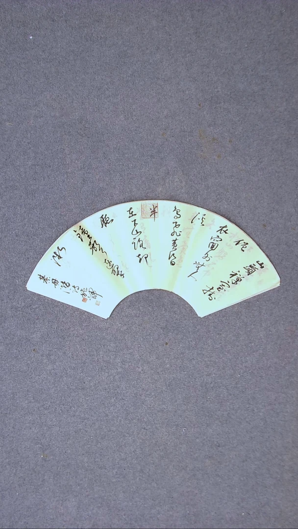 书法施辉 江西新余69*20尺寸