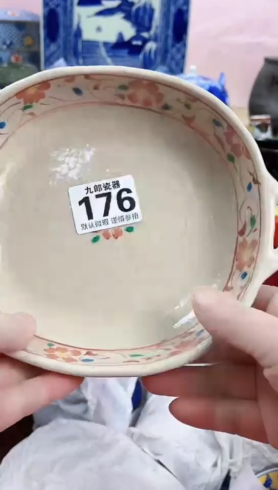 仙***?全场满18元包邮（偏远地区除外）176