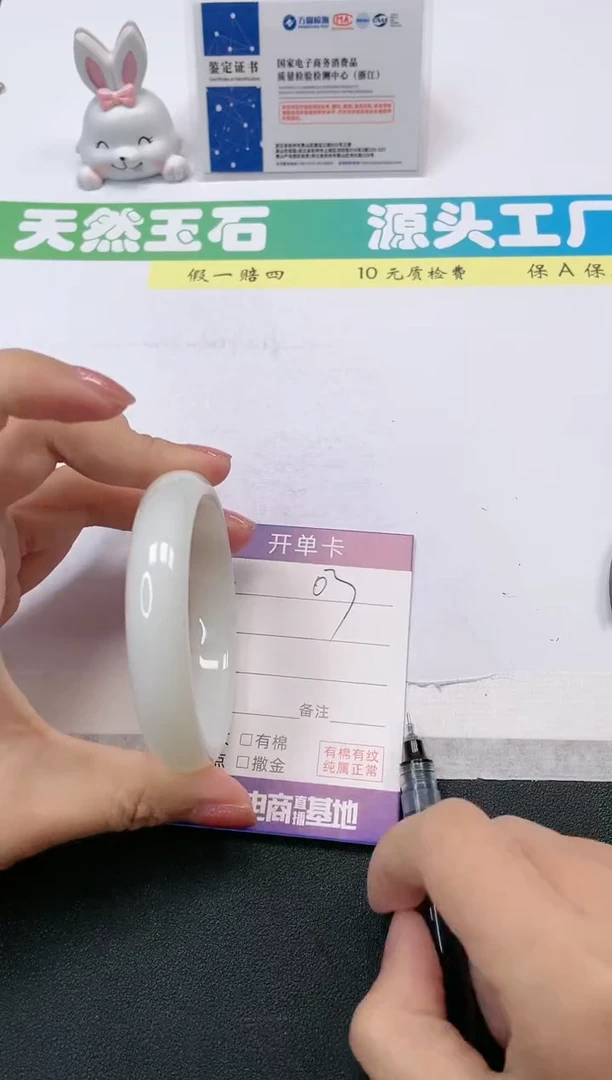 【闪购商品】石英质玉手镯未镶嵌03-57