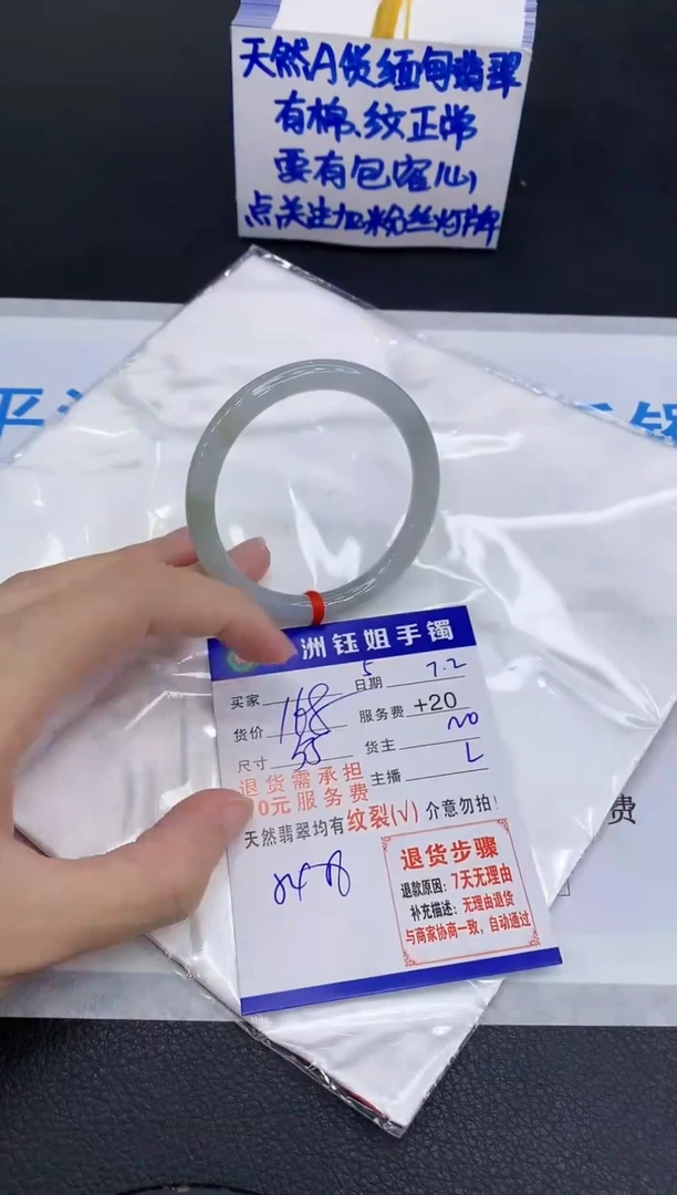 翡翠手镯未镶嵌11111111111111