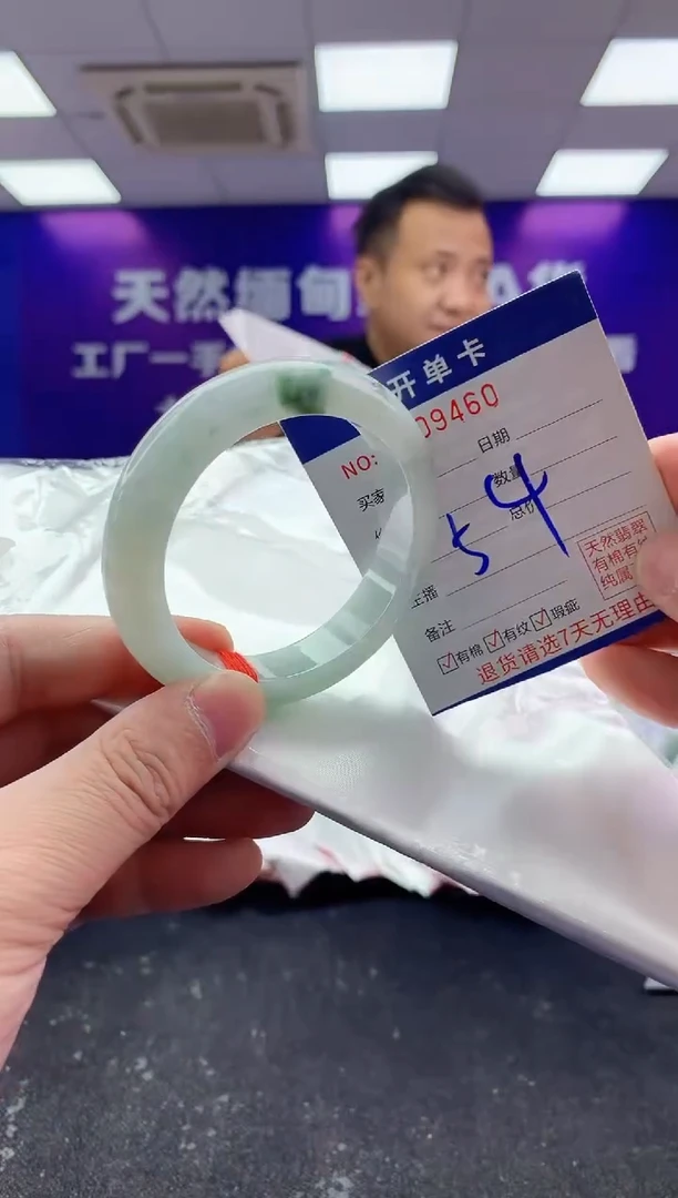 未镶嵌手镯翡翠AAAAAAAAAAAA