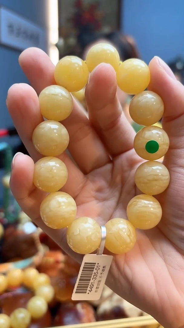 手串琥珀未镶嵌手串（微瑕）