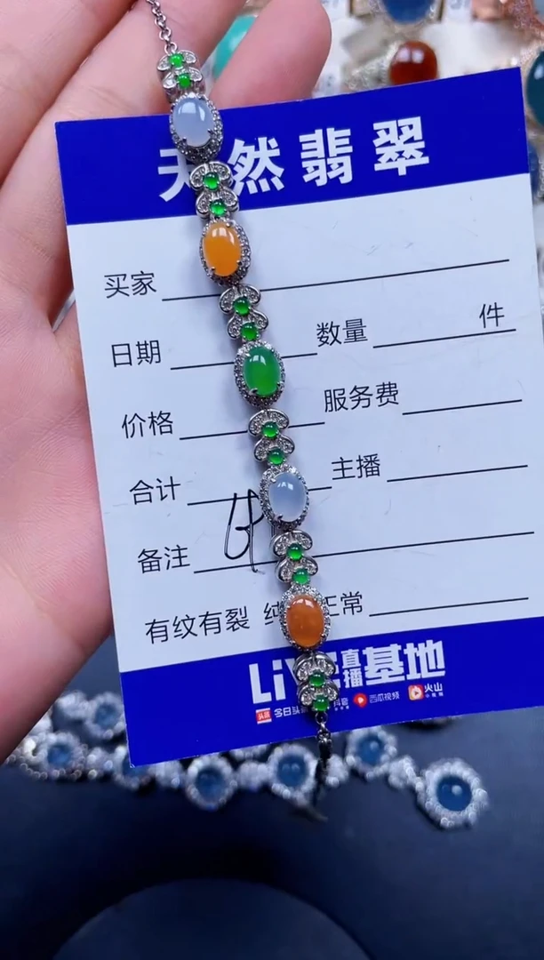 银S925镶嵌手链翡翠696