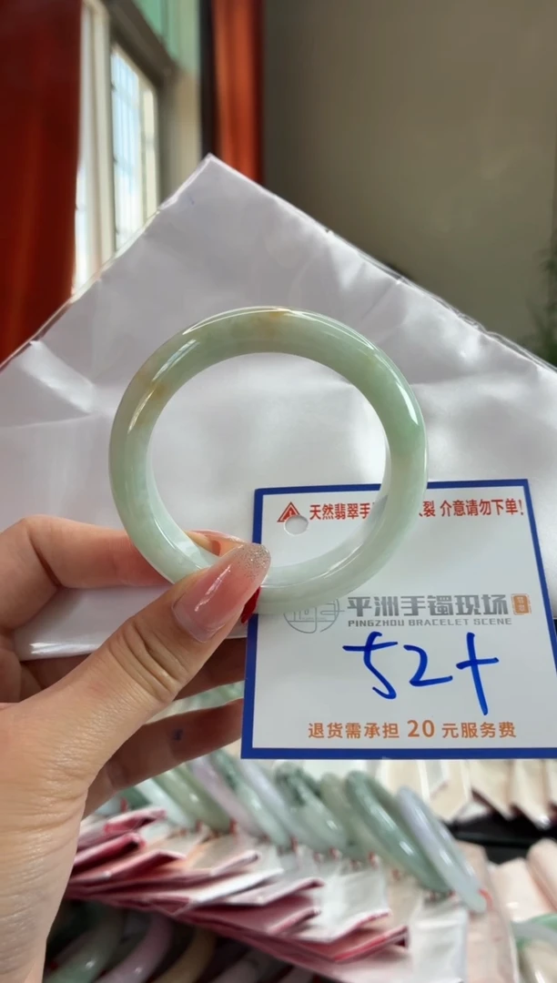 未镶嵌手镯翡翠11111111