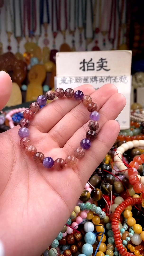 未镶嵌手链水晶秦*  （一物一件）164373