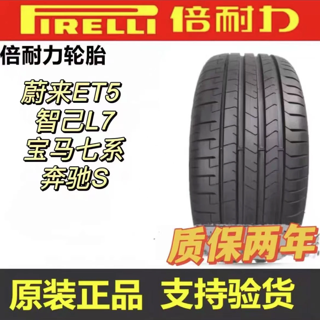 改价专用链接马牌